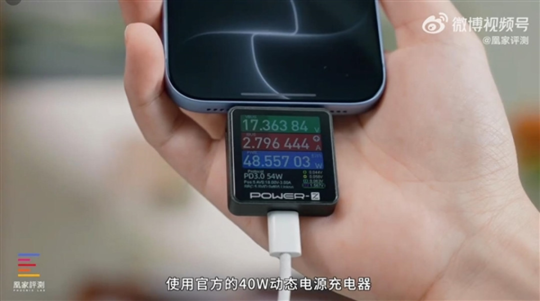 iPhone 18 Pro/Pro Max首发上手：A20 Pro性能无敌 苹果挤爆牙膏