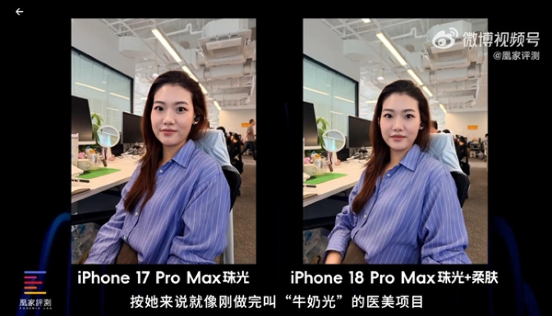 iPhone 18 Pro/Pro Max首发上手：A20 Pro性能无敌 苹果挤爆牙膏
