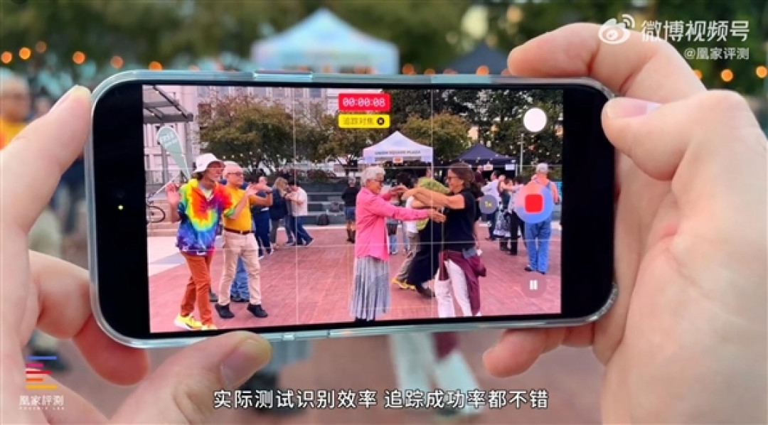 iPhone 18 Pro/Pro Max首发上手：A20 Pro性能无敌 苹果挤爆牙膏