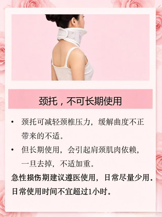 其他健康电器