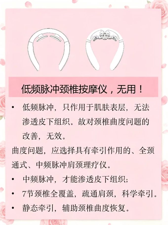 其他健康电器