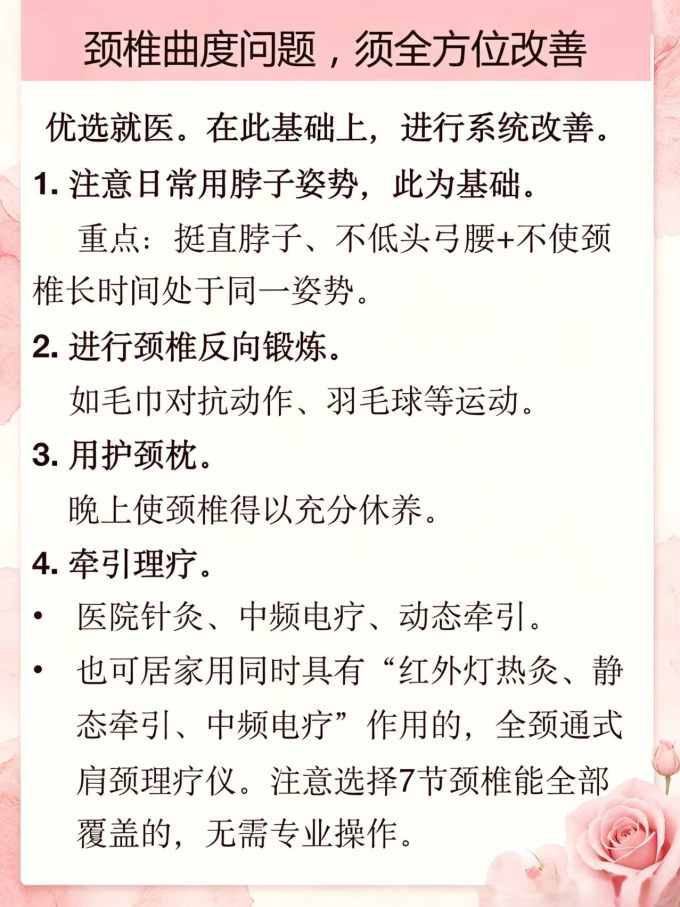 其他健康电器