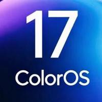 ColorOS17明天发布，首批今天就能报名内测，怎么升给你理清楚