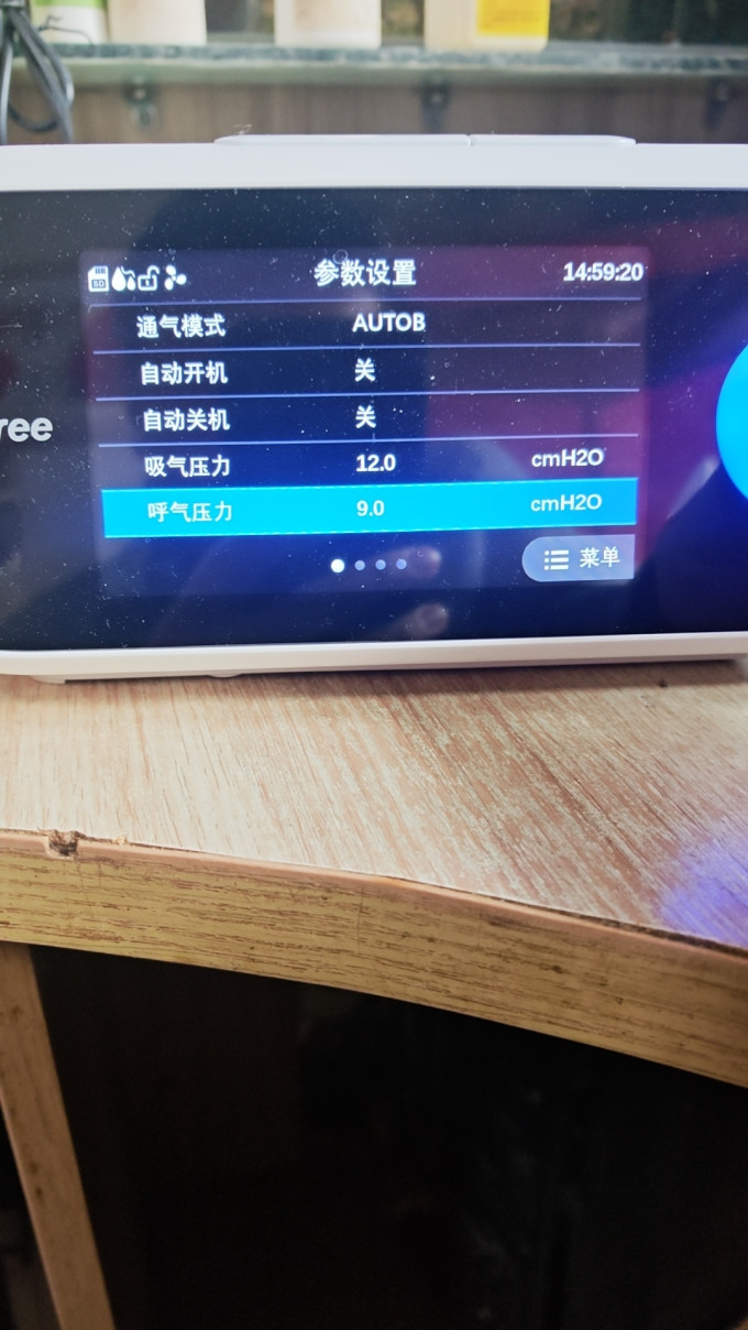 其他健康电器