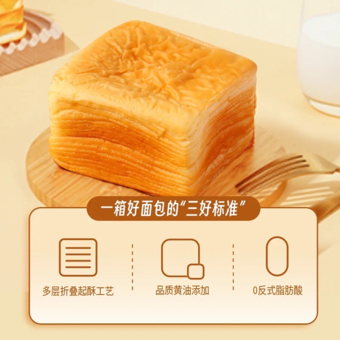 三只松鼠常温蛋糕