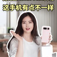 努比亚NaviX Ultra首开箱