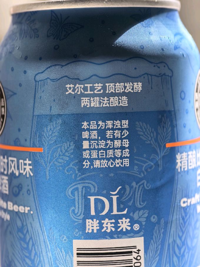 胖东来啤酒