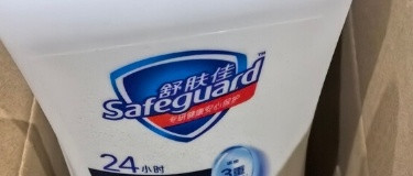 舒肤佳沐浴露全家洗护刚需！