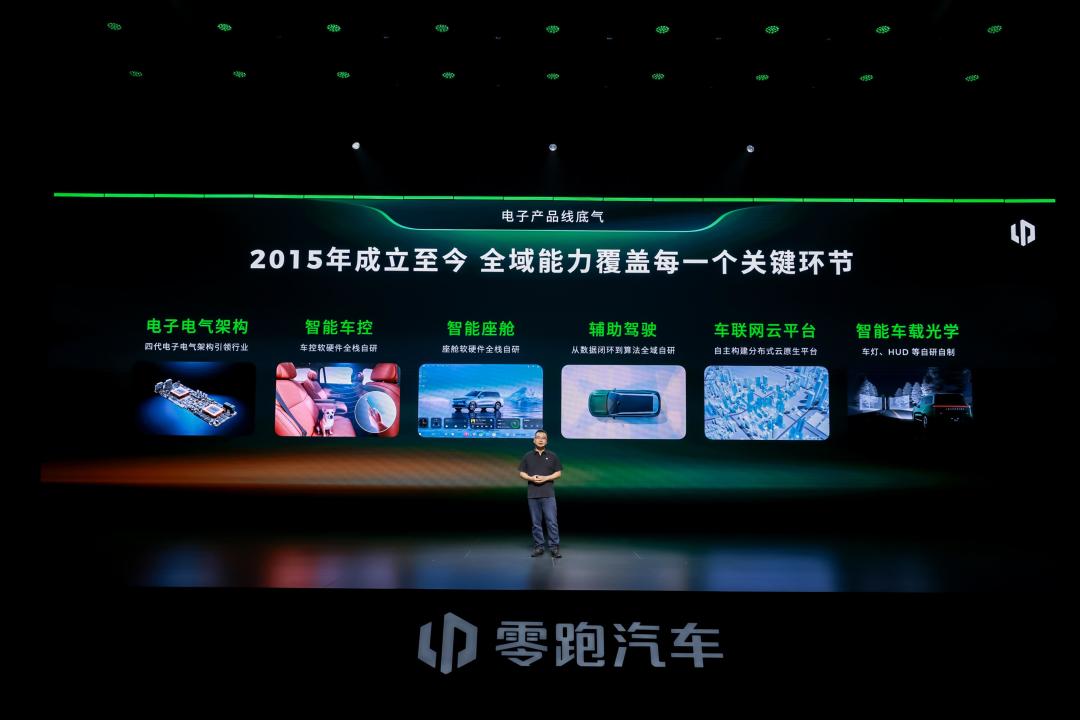 独家对话曹力：没赢在起跑线，零跑靠什么赢下去？