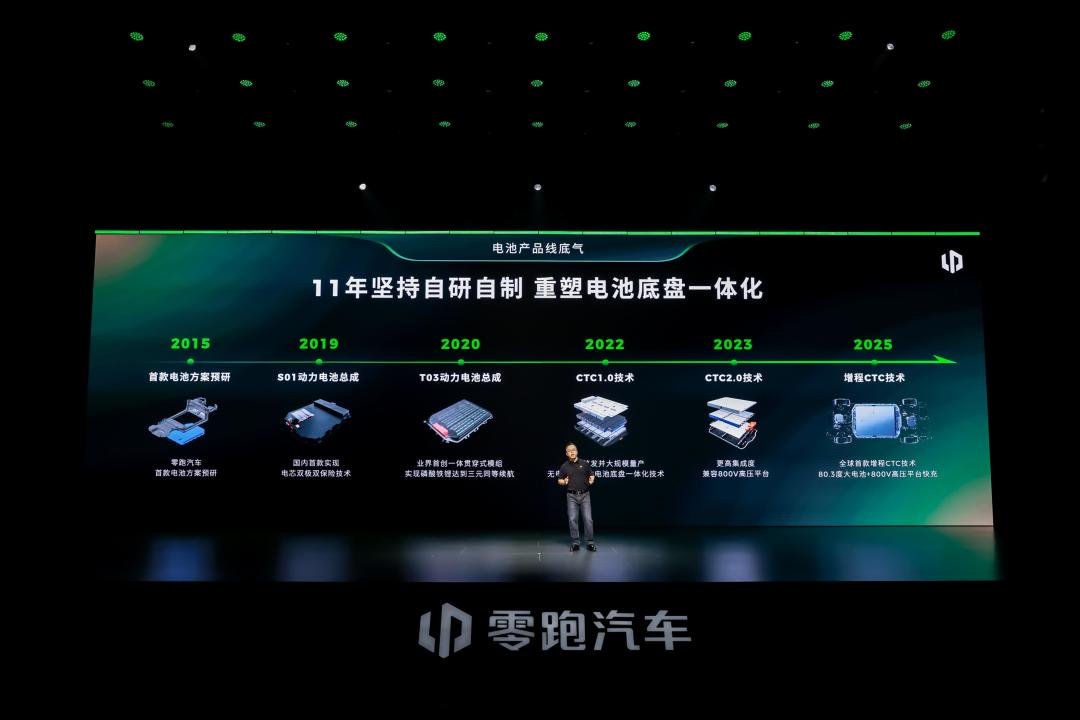 独家对话曹力：没赢在起跑线，零跑靠什么赢下去？