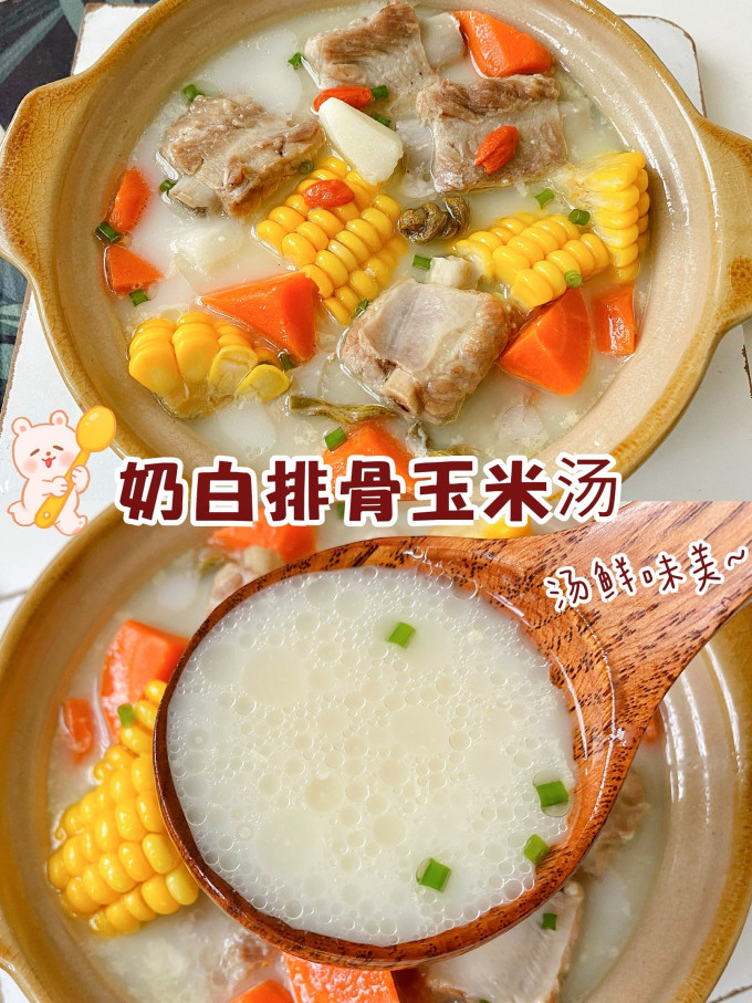 禽蛋肉类