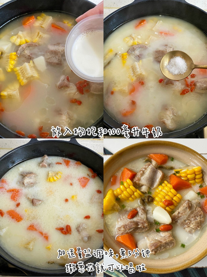 禽蛋肉类