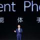 vivo AI战略再进阶 原系统7与蓝河操作系统4全面升级