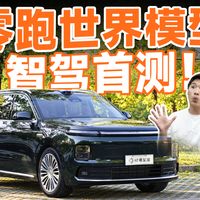 10 万就有，老车能升级，还有哪些惊喜？