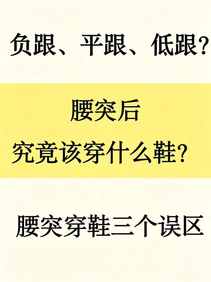 运动护具