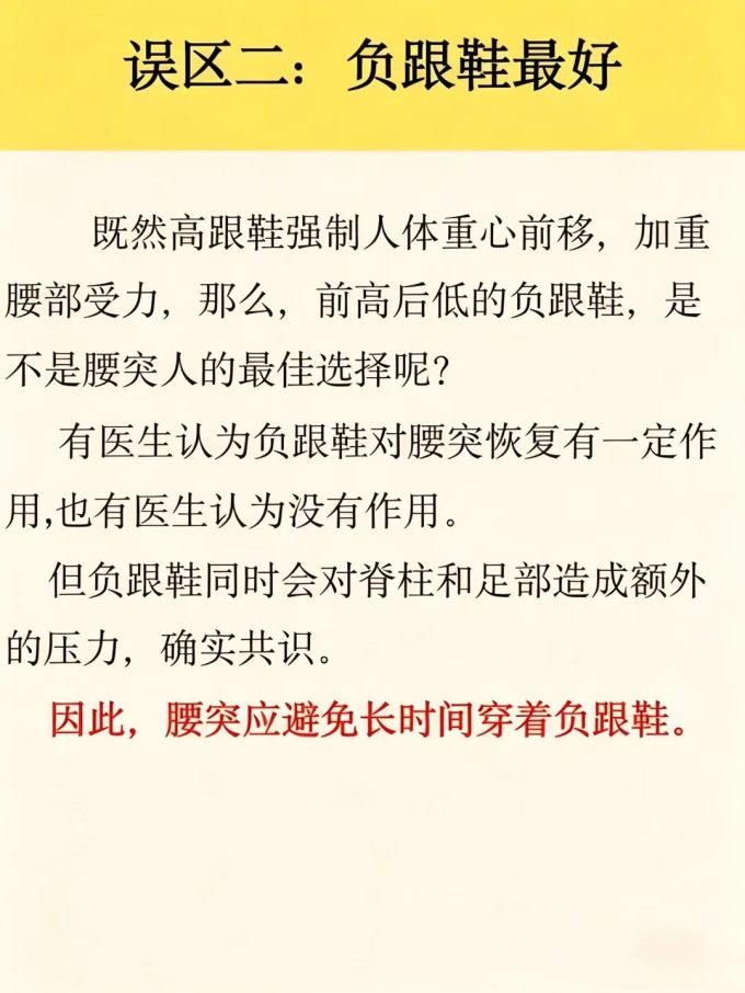 运动护具