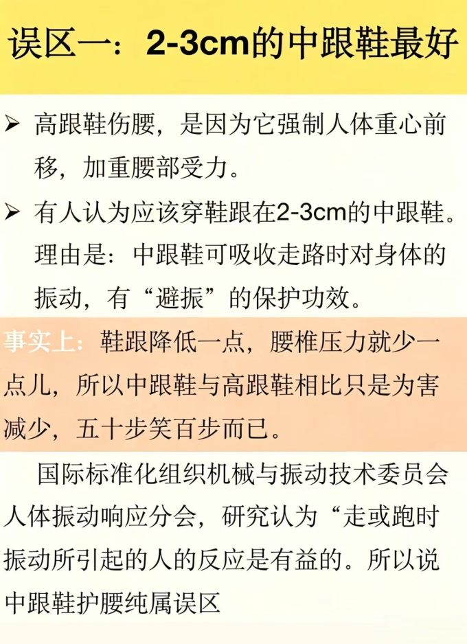 运动护具