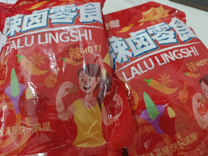 肉干肉脯