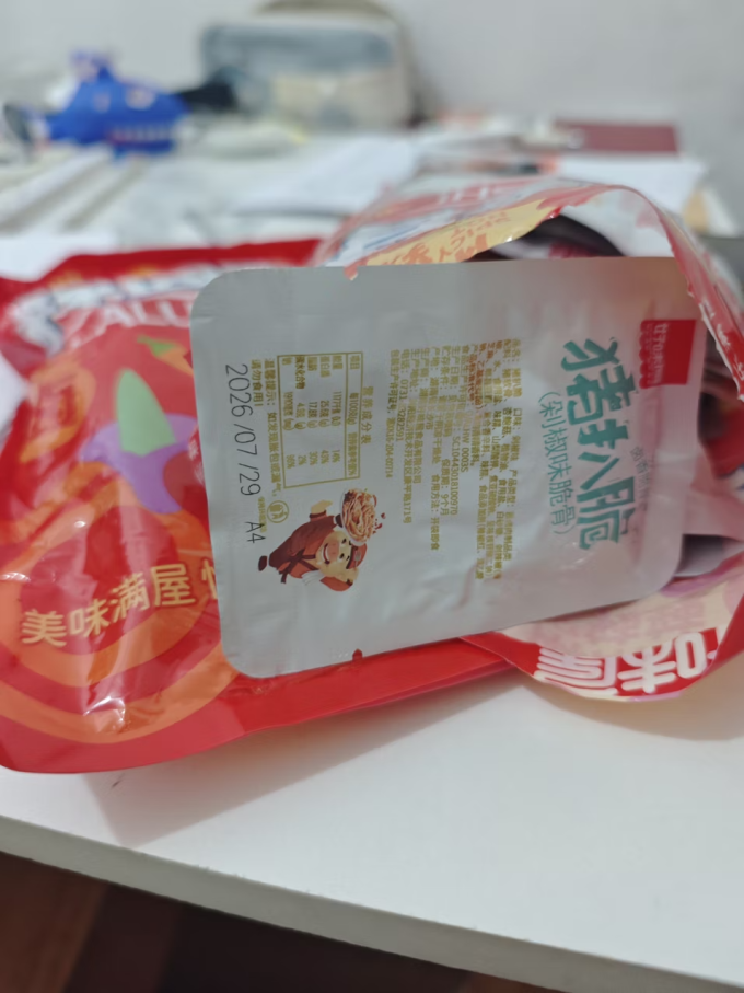 肉干肉脯