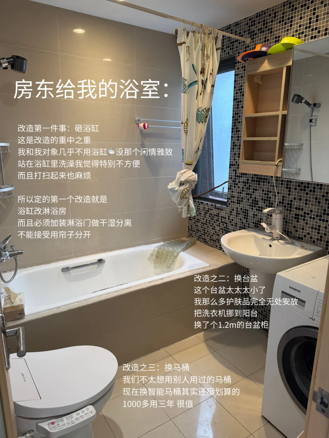一半晒「免砸砖1800堵住漏水、瓷砖改色几百块焕新」,一半哭「只想修个漏水、最后砸了整间卫生间」:翻完知乎、小红书几十篇卫生间局改晒价帖、翻车实录和评论区那场「砸不砸」的争论,我把漏水对地漏断层的定性线、不砸砖三条路的分界线、点工对全包的差价账、四档真实花销和开工前必问的5句话理清了