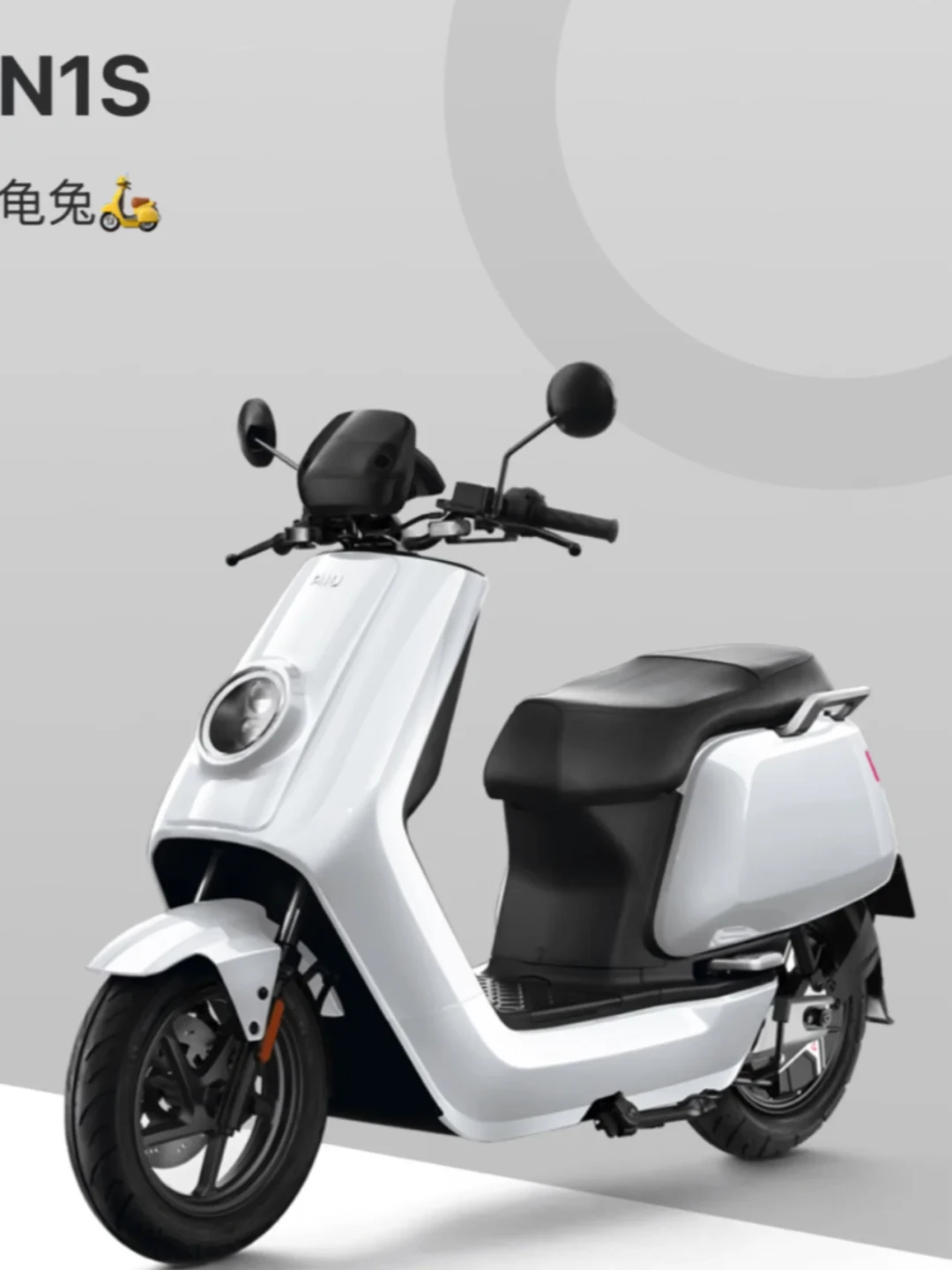 小牛2G退网，299优惠没了、升级涨回599：老N1S/U1车主要不要掏这笔钱，先算清三本账