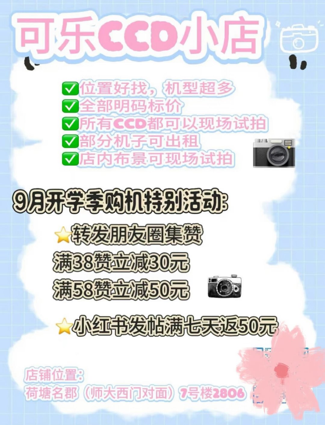 富士五款官宣涨价那晚,二手全幅