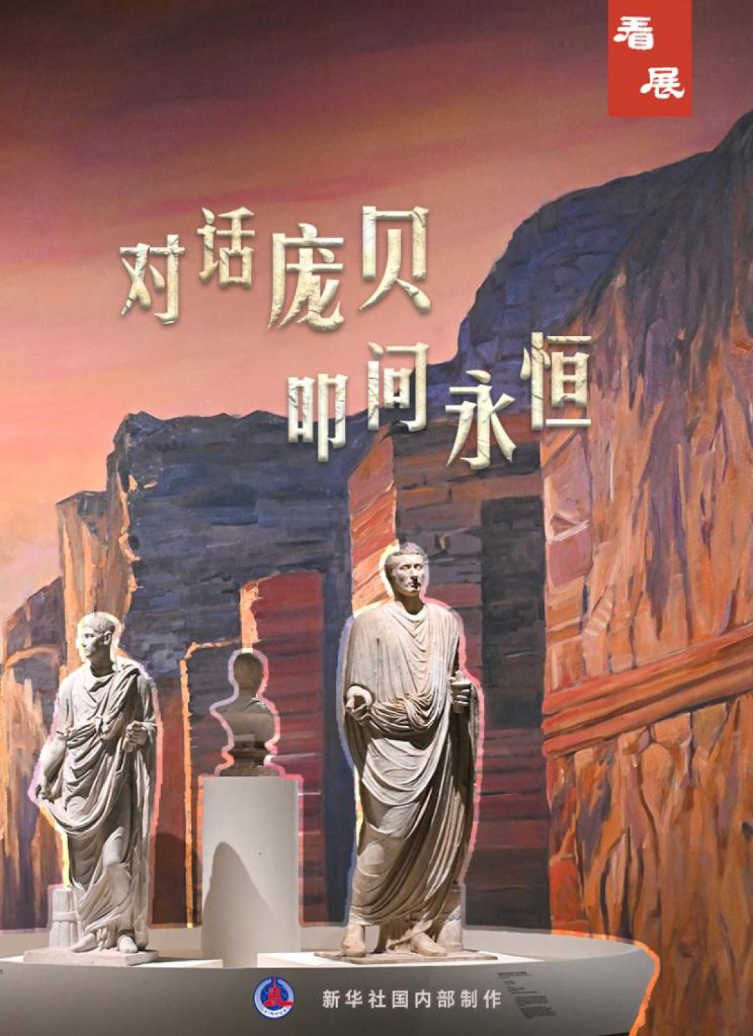 国博庞贝展口碑掐成两派：120元的被骂
