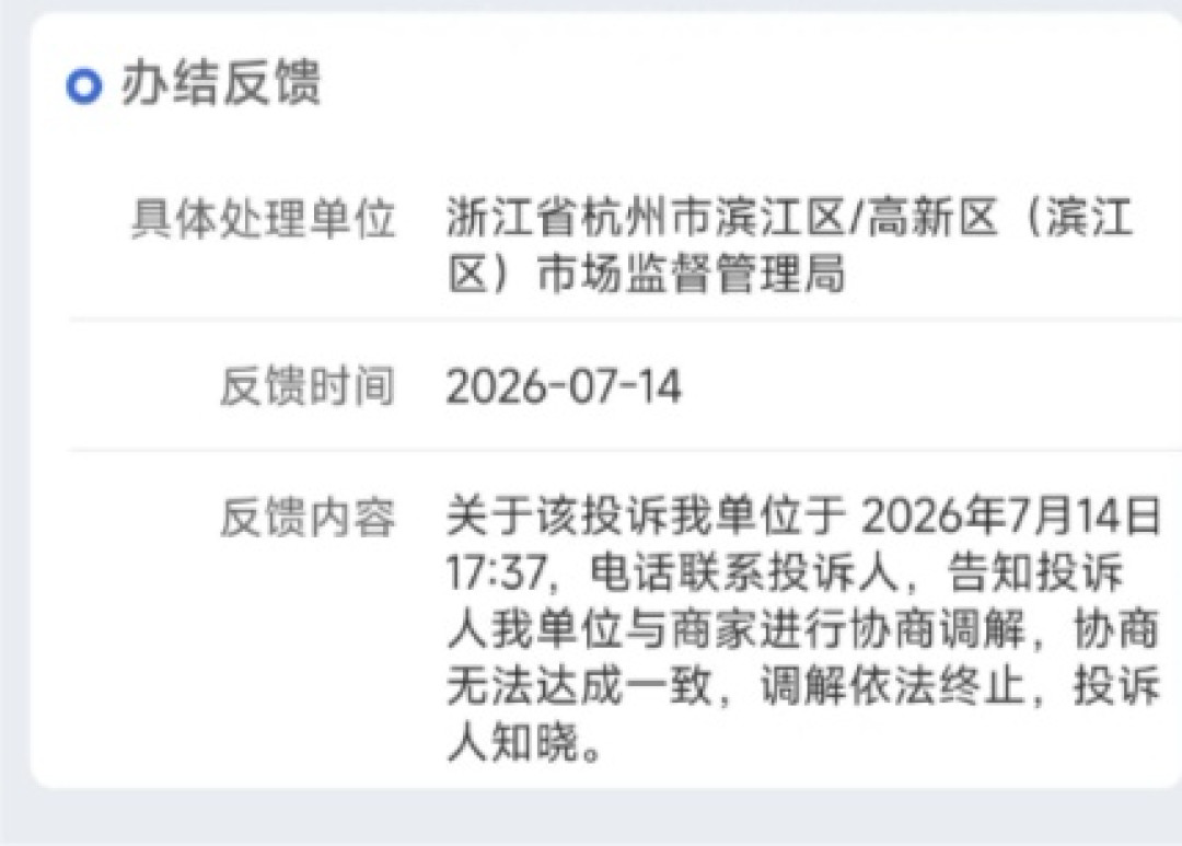 199块的海康记录仪,