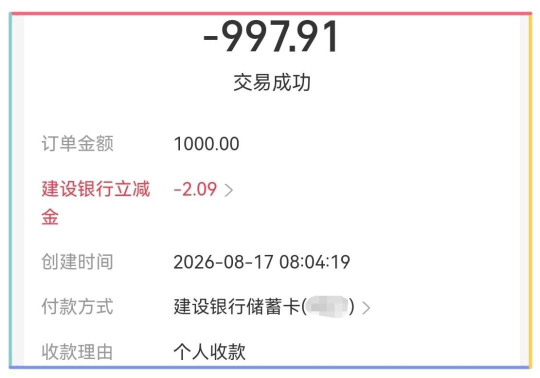 “过期羊毛犹如砒霜”被打造成话题标签:9天中秋前,把羊毛党的“消化”这笔账对完——开封后的真实可用周期、家庭消耗上限怎么算,哪些该现吃、哪些能囤、哪些现在就停手