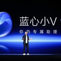 vivo手机AI从