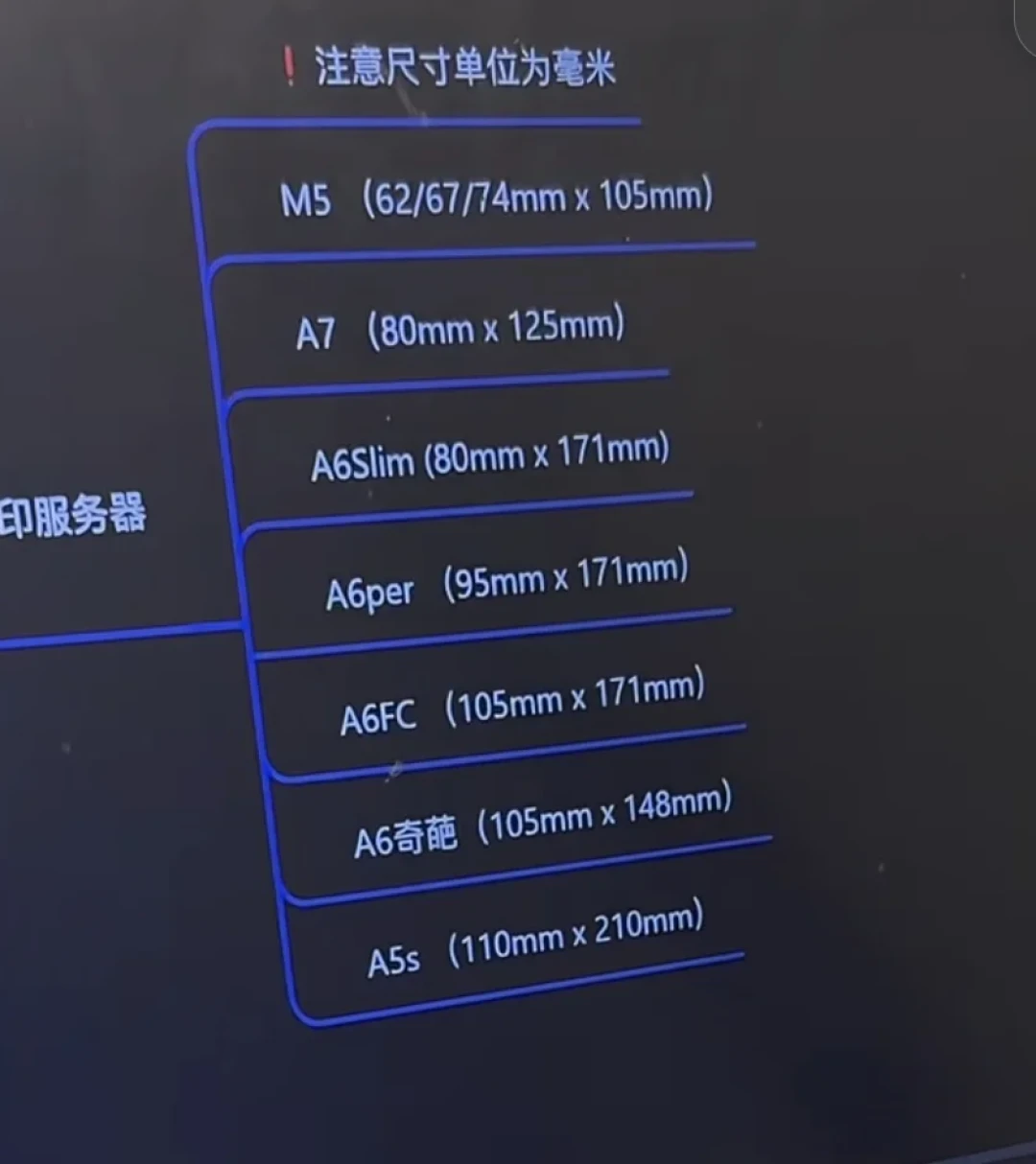 爱普生L8058从1732涨到2200,“照片自由”帖还在刷屏——翻完两年正负评测、一年闲置测试和三个评论区,569与59的墨水岔路口、堵头褪色的止损点都算清,四类人能上车,四类人直接绕道