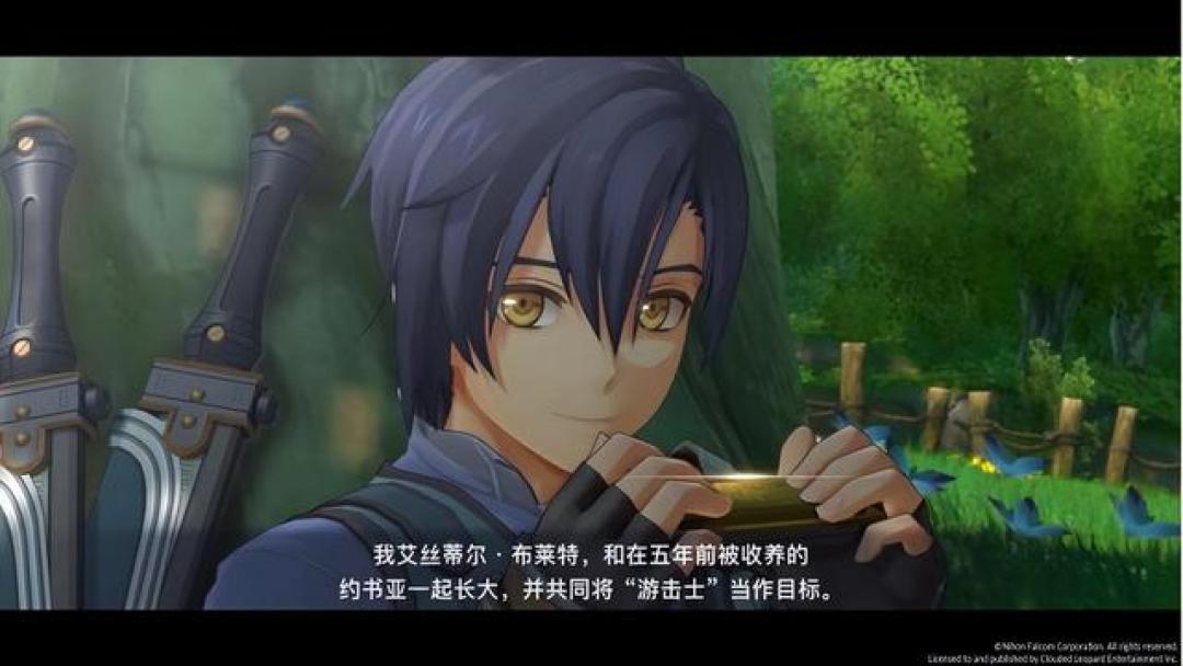 《空之轨迹the 2nd》明日发售:94分是PC的,Demo存档能继承——先对完这四本账,再决定掏238元