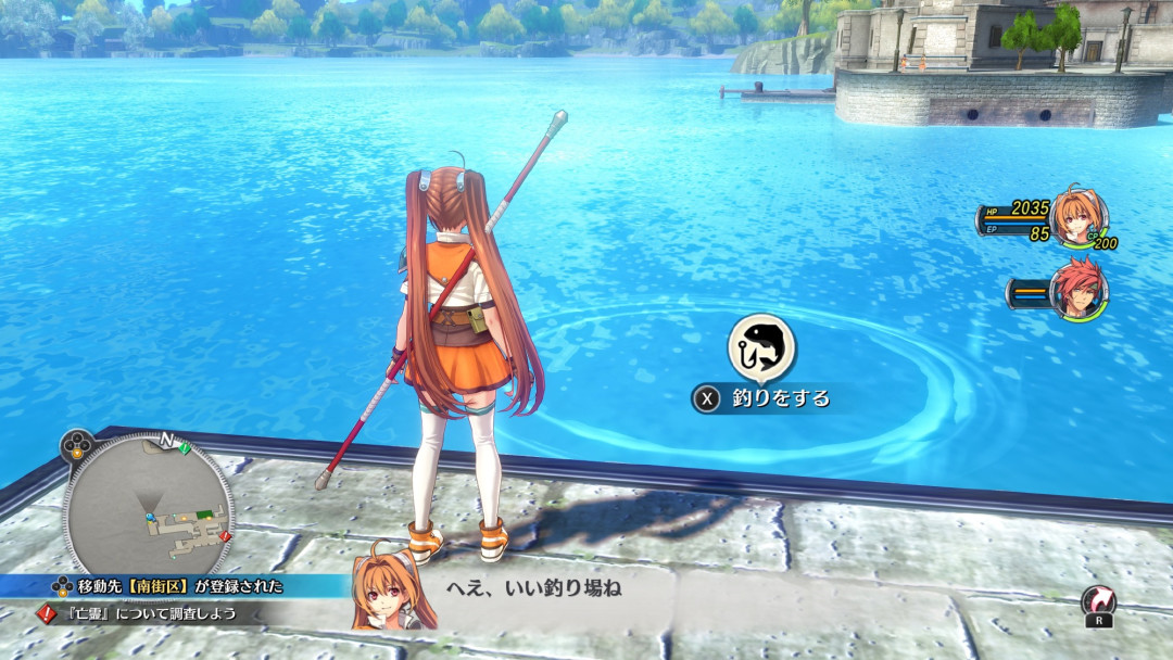 《空之轨迹the 2nd》明日发售:94分是PC的,Demo存档能继承——先对完这四本账,再决定掏238元