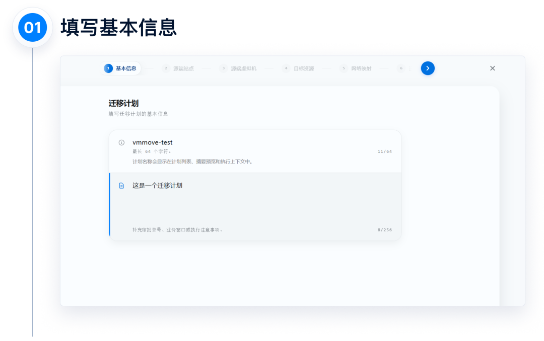 新华三CAS进了Gartner“远见者”：签VMware替代合同前，先把四家通稿翻译成验收问题
