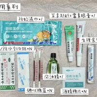 国庆前第一个徒步急救包：别急着抄4.7万赞的清单，先把「用得上吗、会用吗、成品还是自攒」三笔账算清