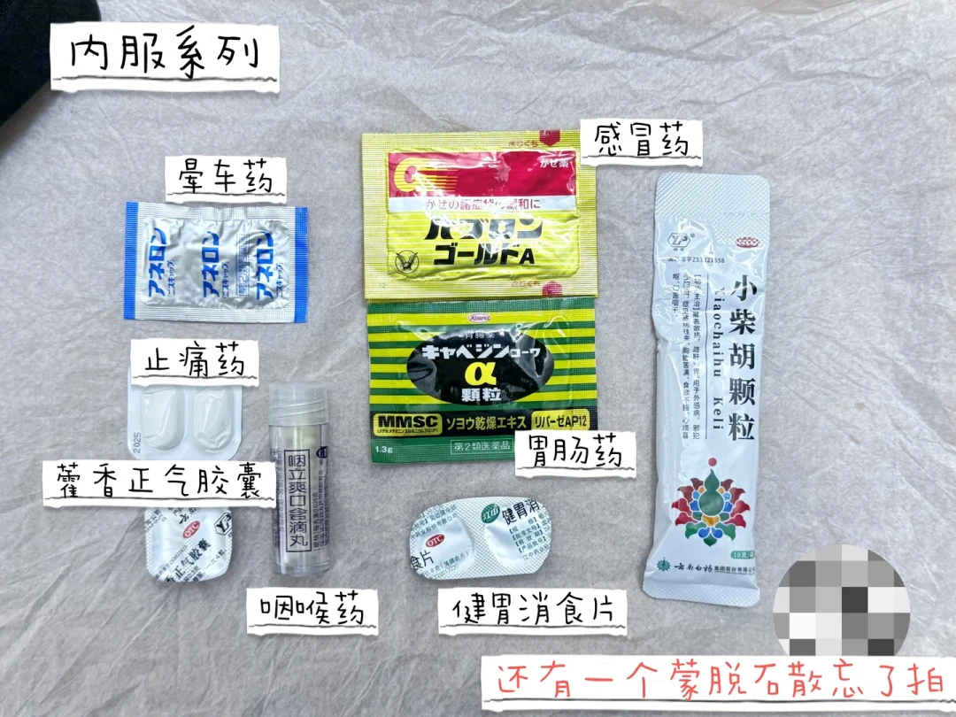 国庆前第一个徒步急救包：别急着抄4.7万赞的清单，先把「用得上吗、会用吗、成品还是自攒」三笔账算清