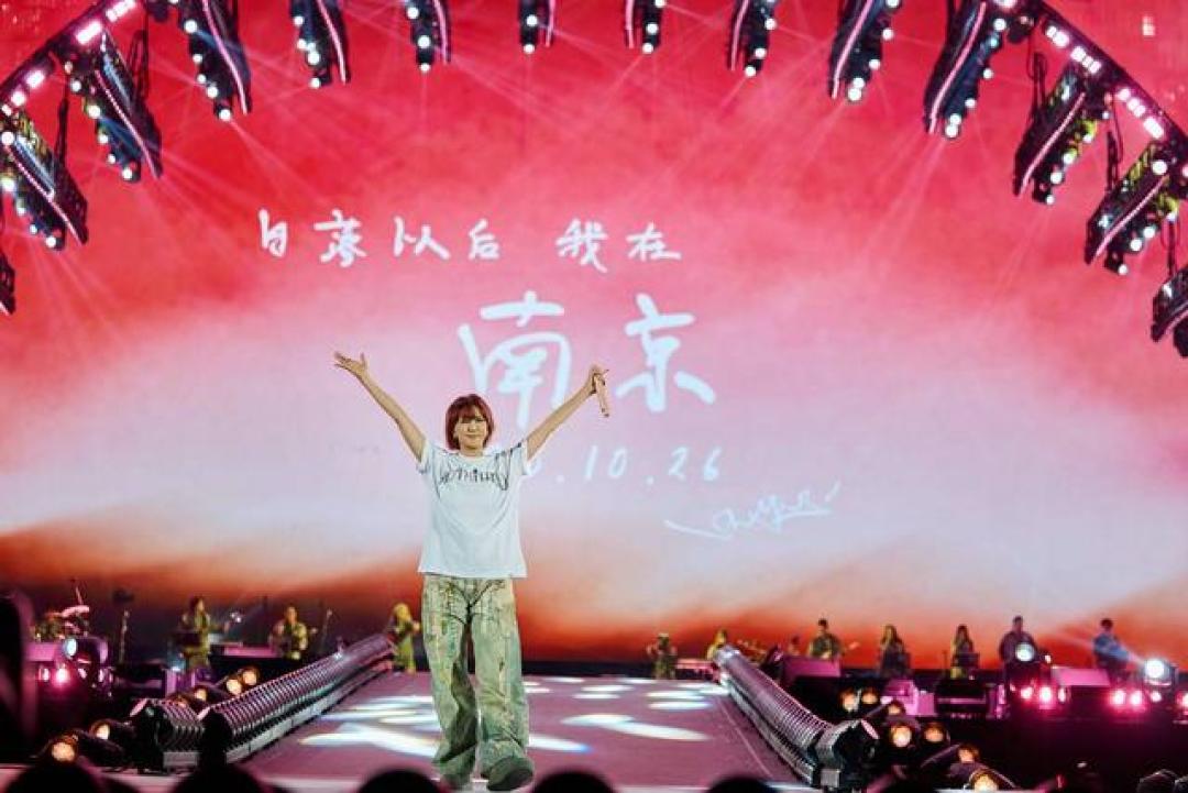 孙燕姿广州收官四场传闻9.25开票:抢哪一天、什么价进,歌迷圈刷屏的“别抢收官”里有个反常识点