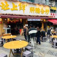 郑重通知