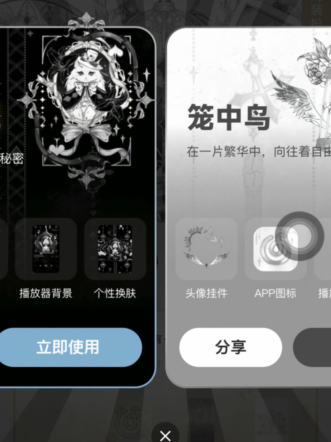 6块一抽、440元毕业:网易云装扮盲盒卷成了闲市,先看完这张价格梯度再决定抽还是收