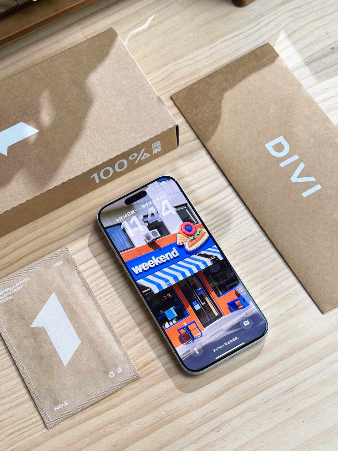 iPhone 18发售前夕，先别急着下单膜和壳：灵动岛缩了、Pro Max厚了1mm，