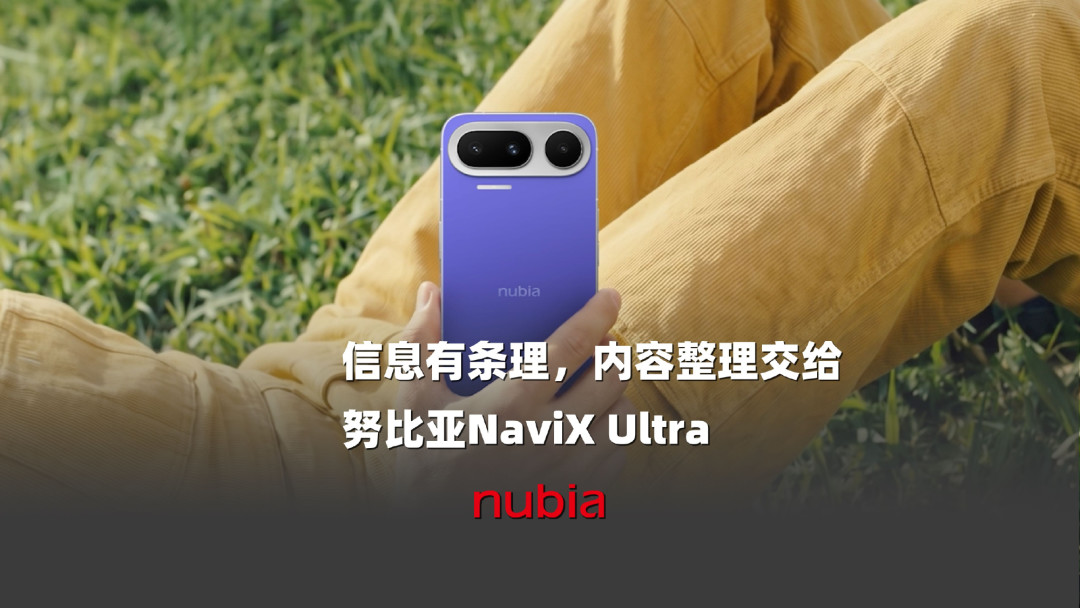 二代豆包手机今日开售,AI能替你操作的App名单反而变短了:微信淘宝缺席、第三方仅剩3个——花5999元前先看清这三本名单
