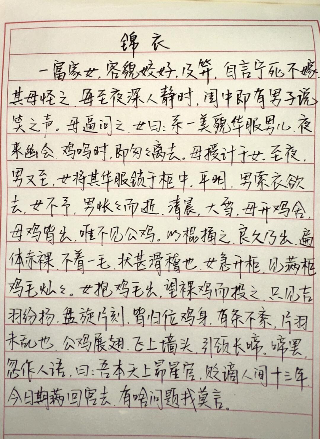 莫言《人呐》正在被金句卡吃掉:“只能筛选不能教育”出版前半年就换了两个“爹”、《卖驴技》《卖驴计》一字之差——原句、改名、版本、价格,能核的全核了一遍