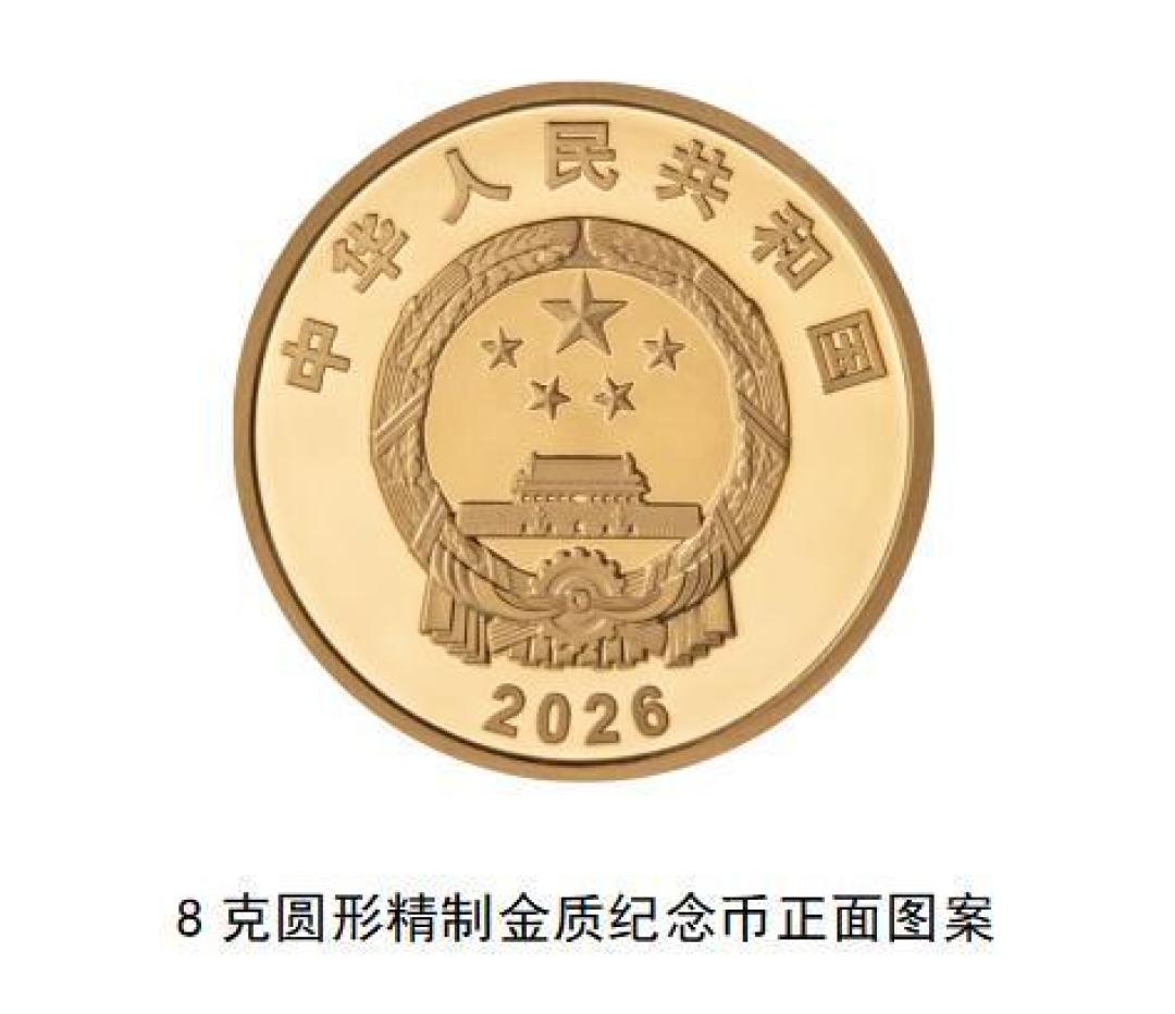 伟人币10月13日开兑:建行约到的,期货已喊到30元先别急着卖——几个时间窗和两条红线先弄清