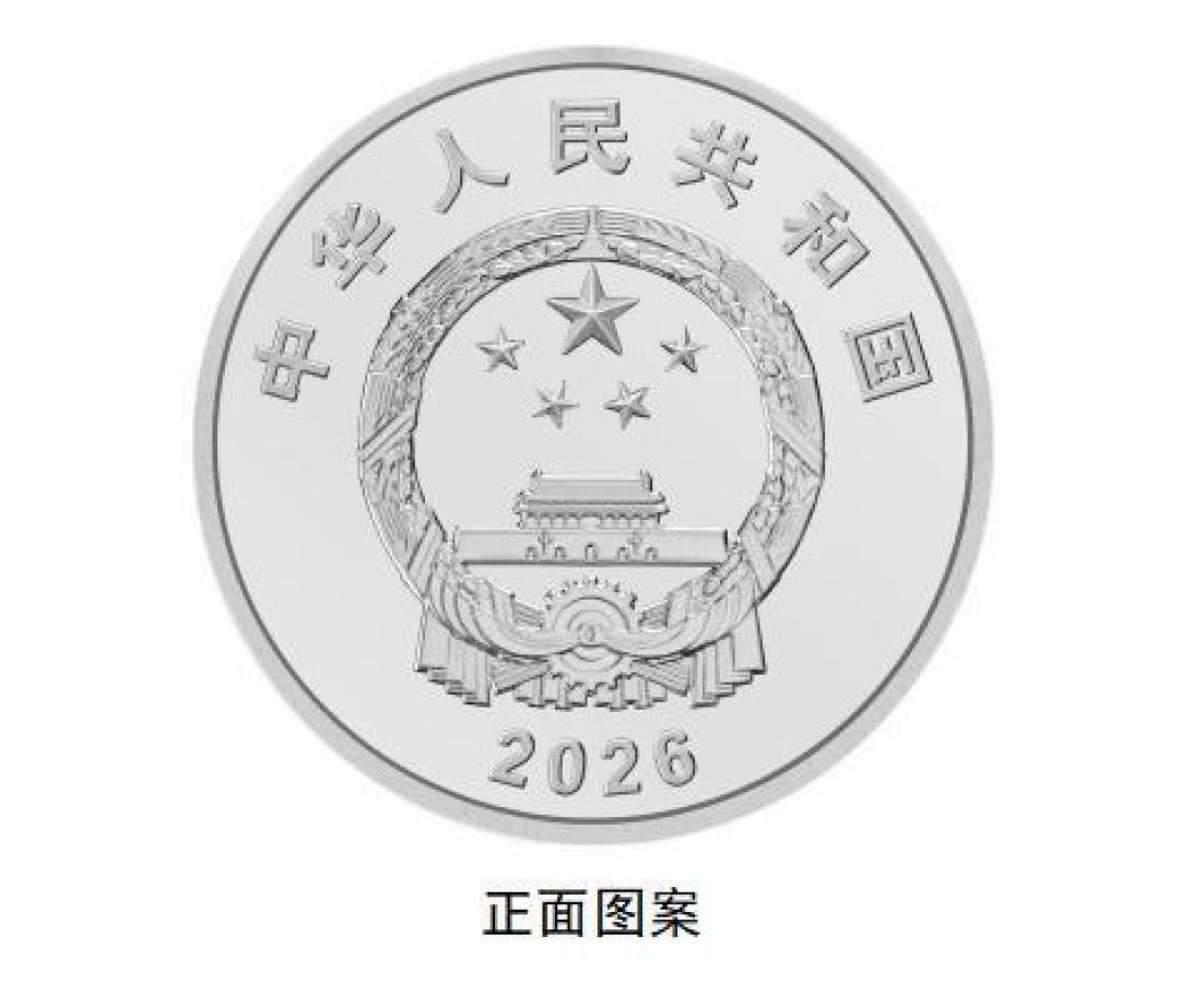 伟人币10月13日开兑:建行约到的,期货已喊到30元先别急着卖——几个时间窗和两条红线先弄清