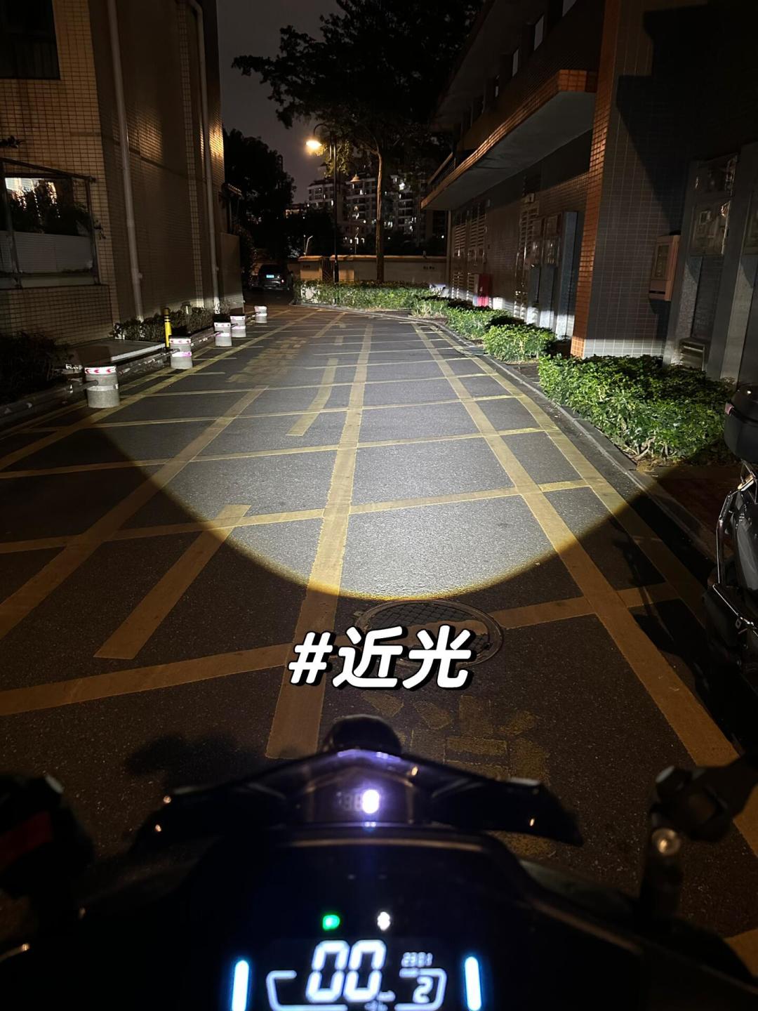 电驴