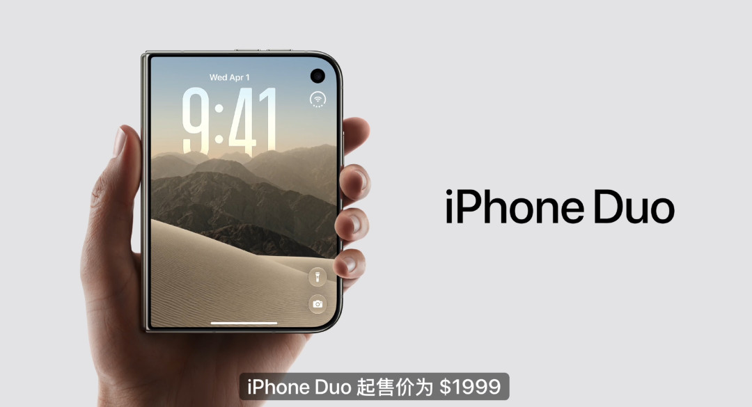 折痕没消失,只是不再反光:Duo拿整块内屏做雾面换的这笔账,10·23发售前你得在店里亲手验一遍