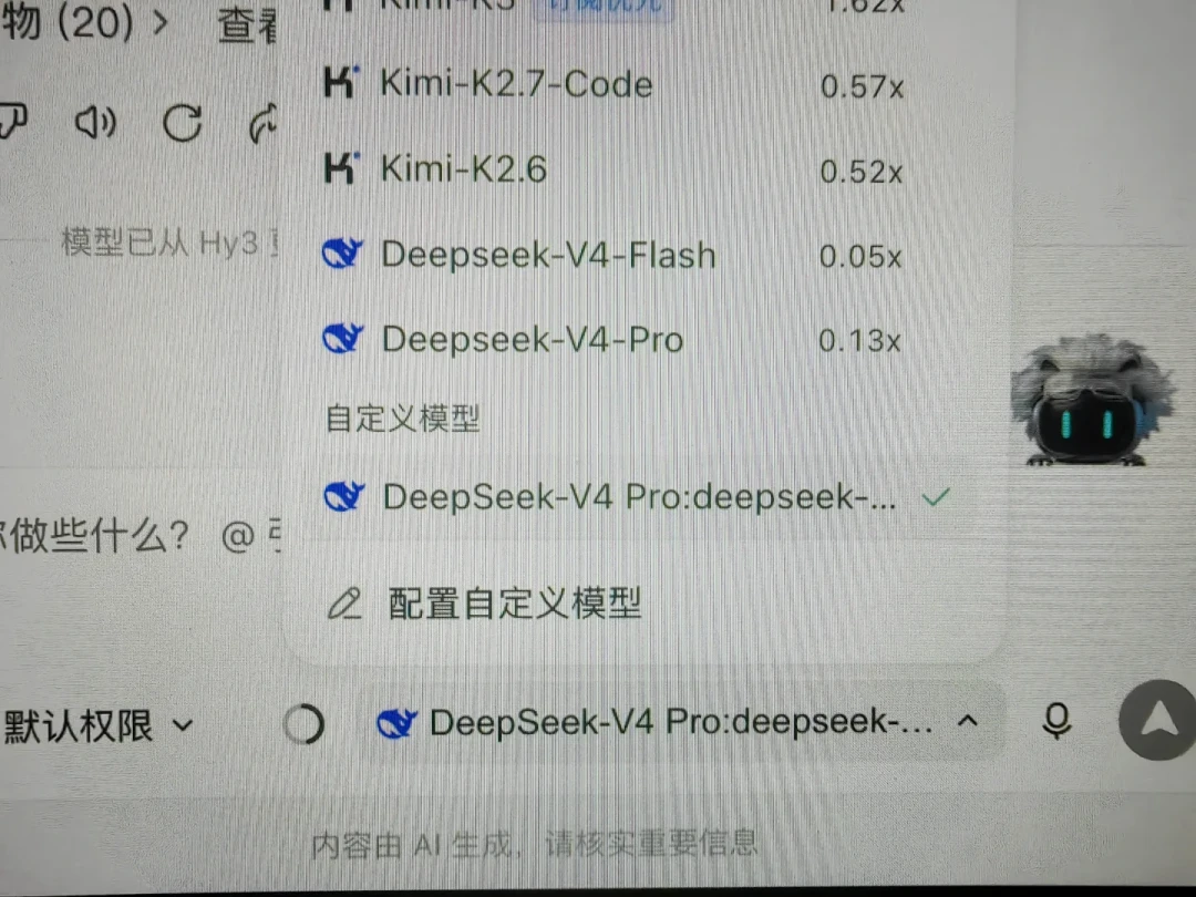 默认上下文砍到30w、B站评论区齐刷“求资料”:WorkBuddy入坑这周,三笔账对完再掏钱