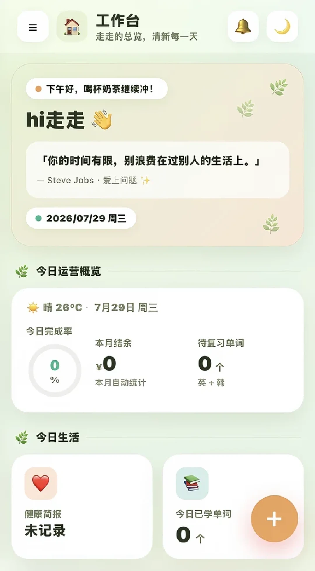默认上下文砍到30w、B站评论区齐刷“求资料”:WorkBuddy入坑这周,三笔账对完再掏钱