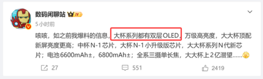 Mate90盲约昨晚开启,别急着交订金:核完五款机型只有ProMax和RS才上麒麟9050Pro、实测CPU能效+30%但GPU仍停在骁龙8G3档、定价传闻5499和5999打架、发布会9·28开售9·29仍未官宣,这份「盲订排队·等官宣·蹲实价」分档决策表请在交钱前收好