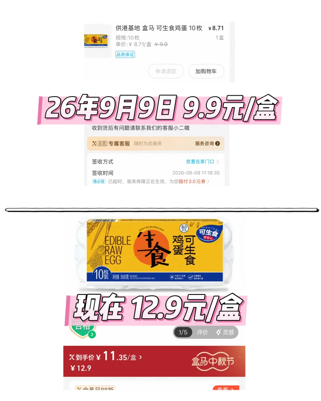 一边菜场喊